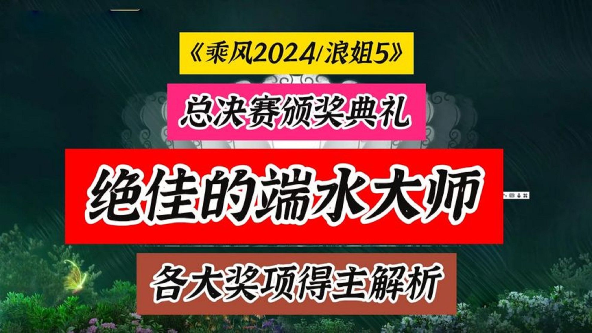 星空体育-赛季末奖项颁奖典礼即将举行，四大奖项谁将夺冠？